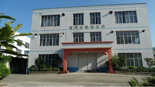 广西梧州乐哈哈食品工业有限公司发展历程